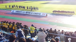 試合後の挨拶